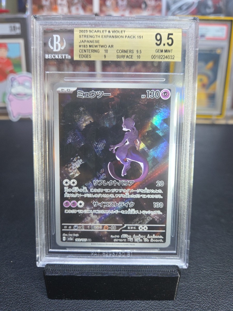 BGS 9.5 GEM MINT ✨ Mewtwo 183/165 Holo AR 151 sv2a Pokemon Card