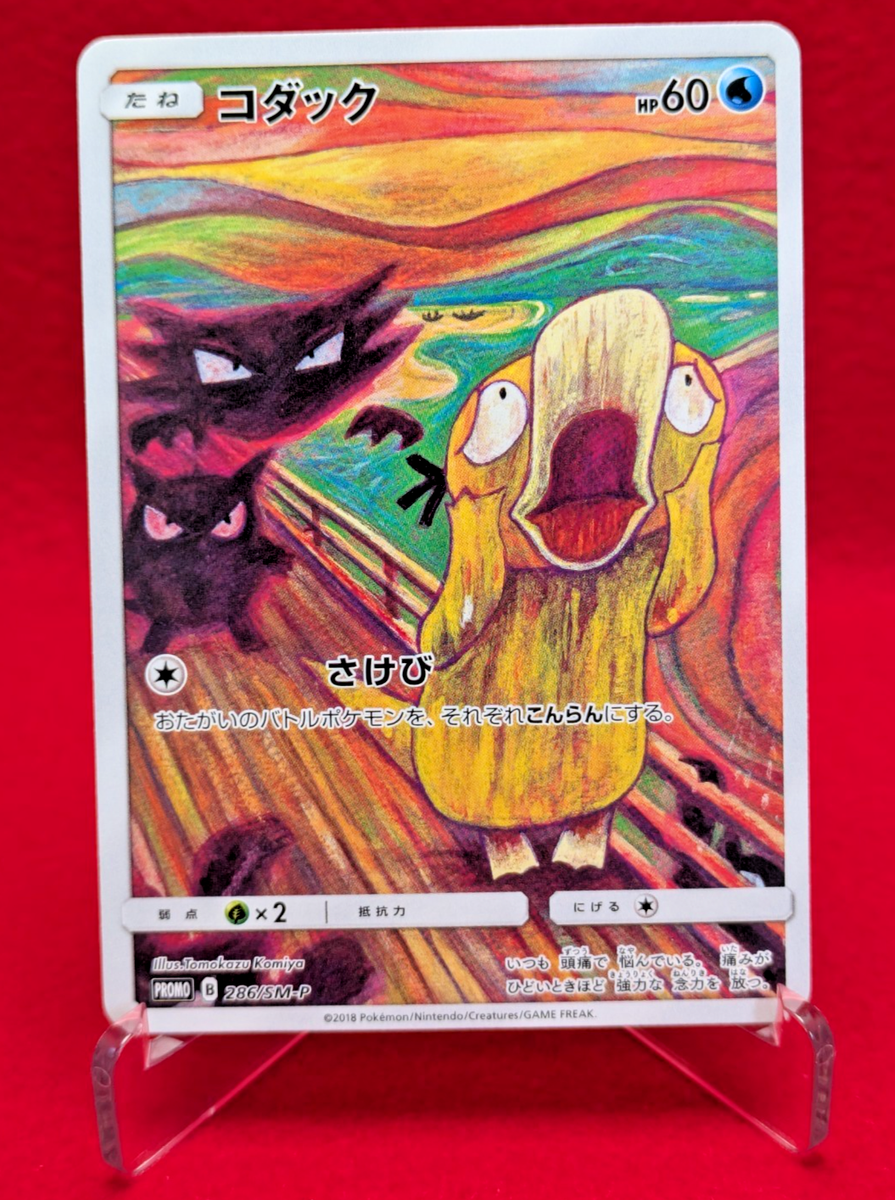 EX Psyduck Munch The Scream 286/SM-P Promo Pokemon Card Game
