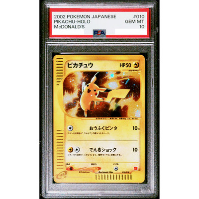 PSA 10 Pikachu Holo McDonald's Promo 010/018 E-Series 2002 Pokemon