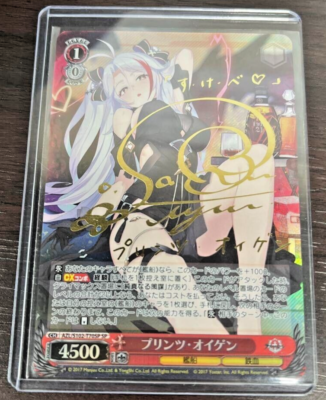 Signed Weiss Schwarz Azur Lane AZL/S102-T70SP SP Prinz Eugen FOIL