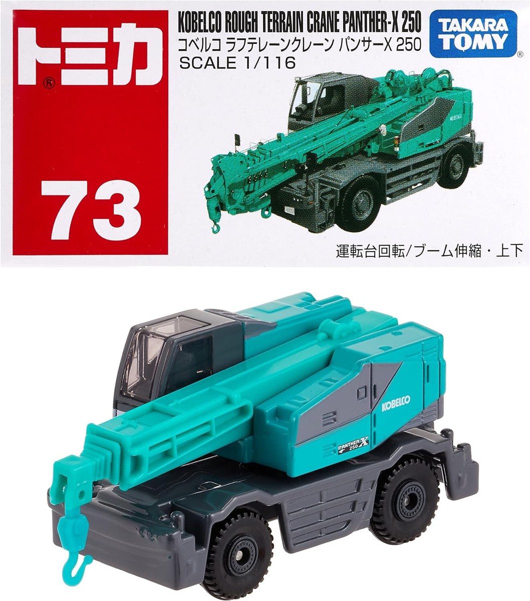 Takara Tomy Tomica No.73 Kobelco Rough Terrain Crane Panther-X 250