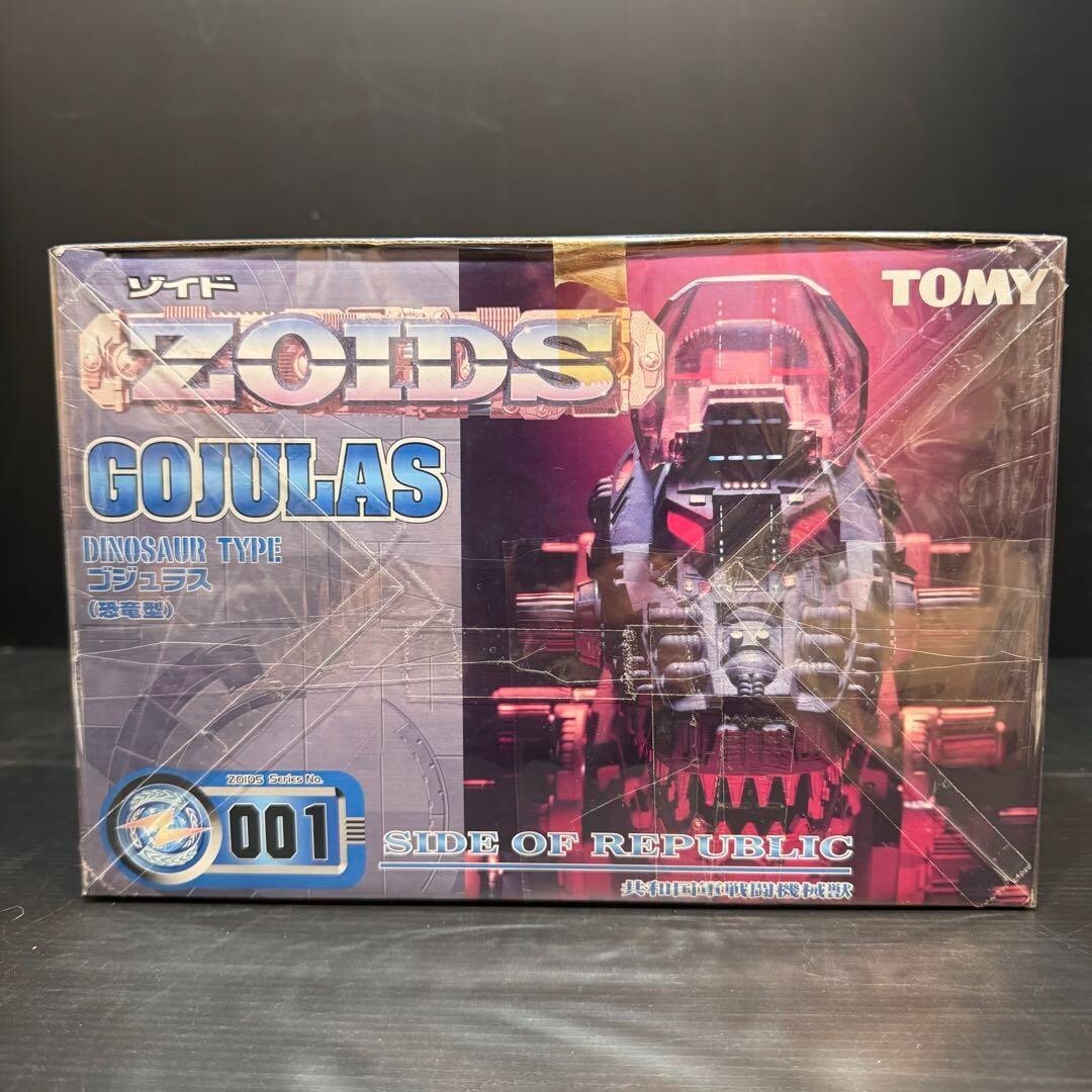 ZOIDS Gojulas Dinosaur Type 1/72 Scale Plastic model Kit RZ-001