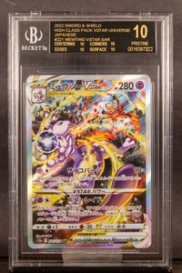 ヴァイスシュヴァルツ ヴァイス SAO 命を懸けたデスゲーム SEC ARS10