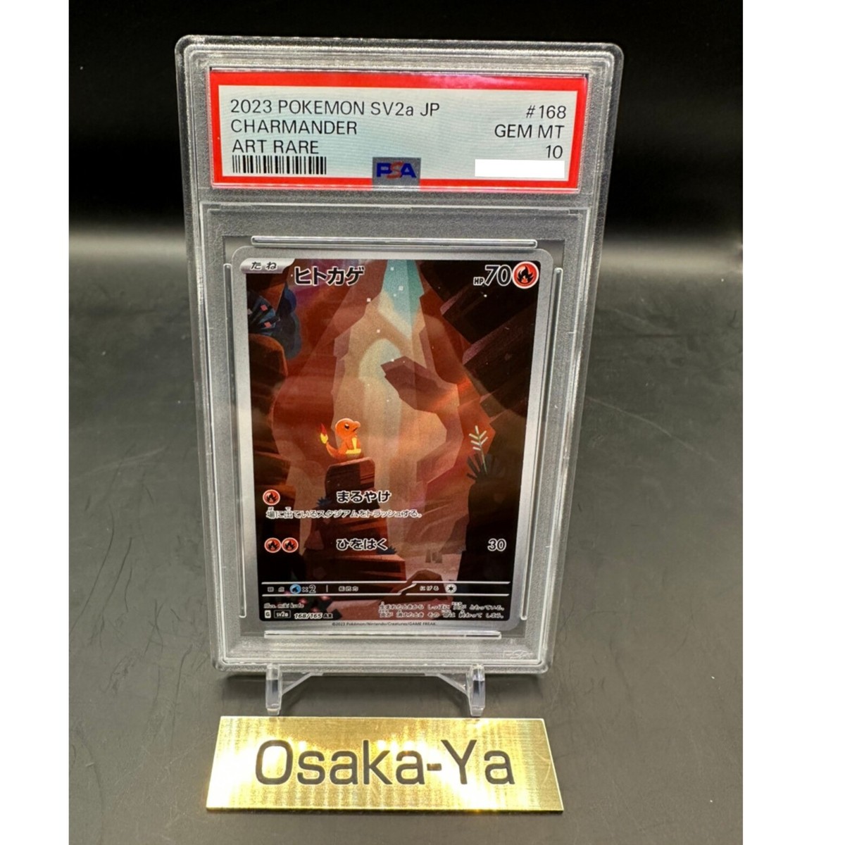 PSA 10 Charmander AR 168/165 SV2a Art Rare 2023 Pokemon card 151