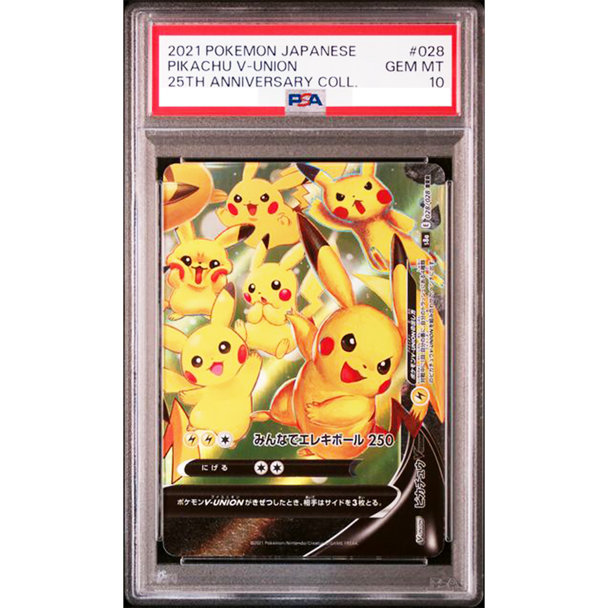 PSA 10 Pikachu V-Union 25th Anniversary 2021 SEQ Set Pokemon Card