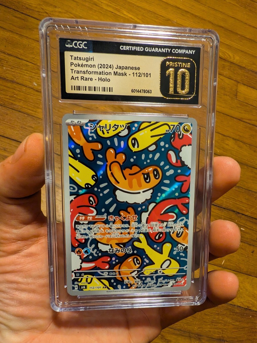 CGC 10 PRISTINE Japanese Pokemon 2024 Tatsugiri 112/101 Mask of