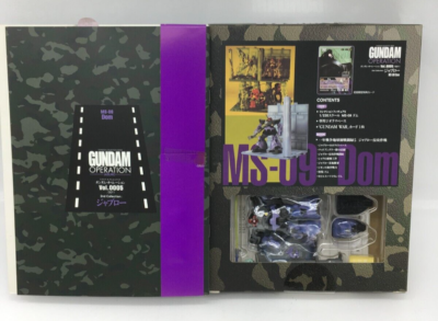 Toy Book Collection Series Gundam Operations A Baoa Qu Jaburo All