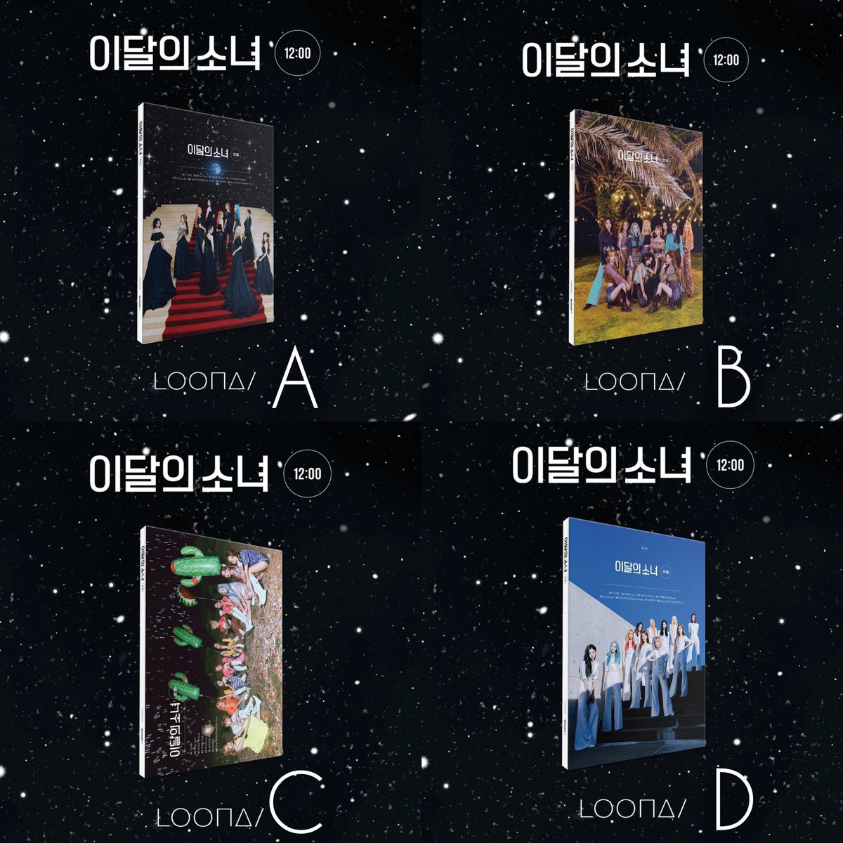 Loona Official 12:00 Sealed Album Photocard Kpop Loonaverse