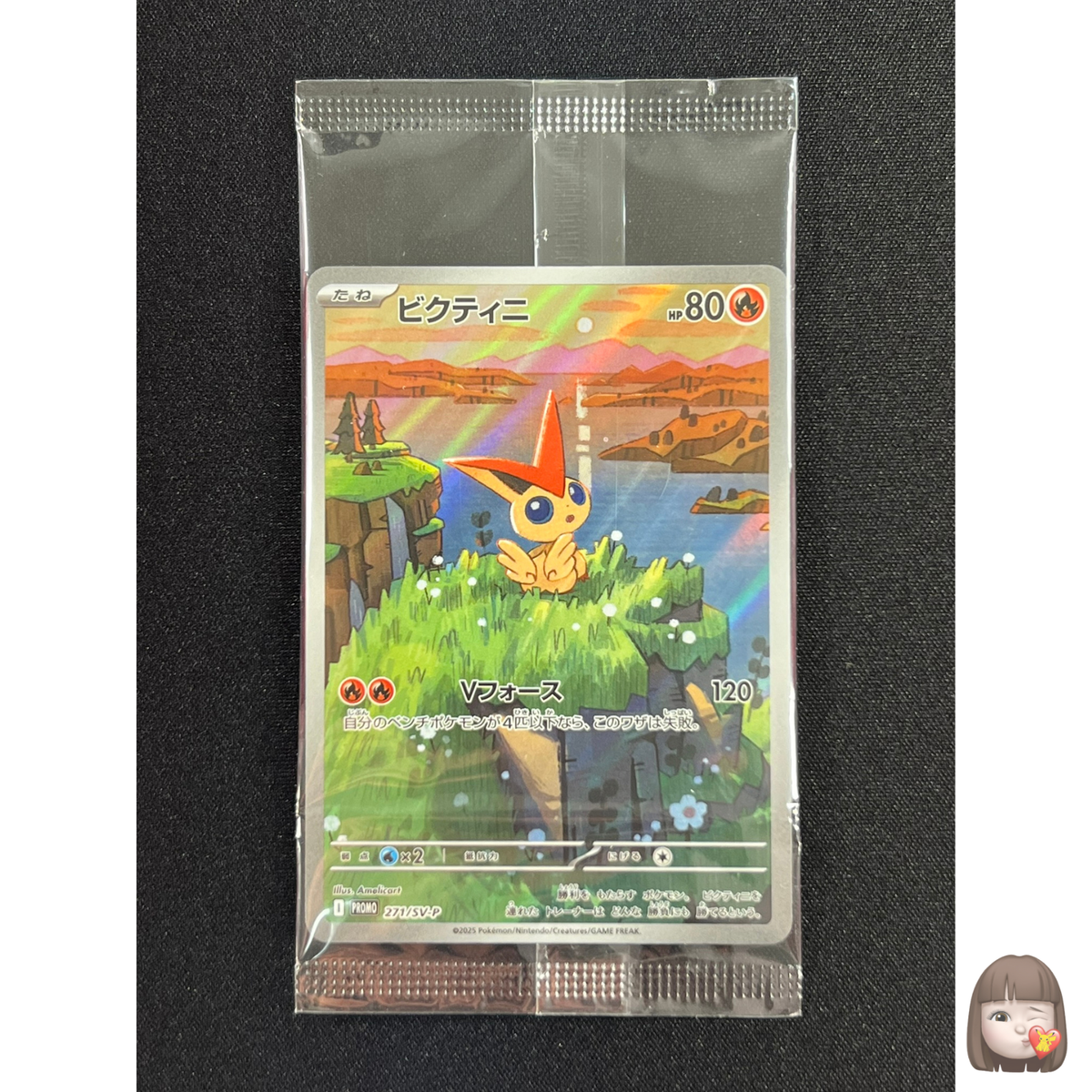 Sealed] Victini Promo Card Sealed 271/SV-P Pokemon Black Bolt