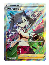 Marnie's Pride #419 Prices | Pokemon Japanese Start Deck 100