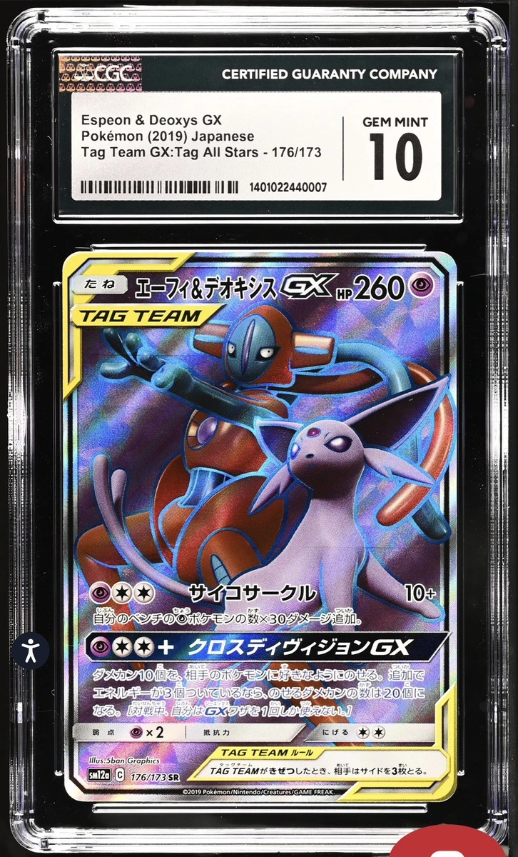 Gem Mint 10 In Pokémon Individual Trading Cards for sale | eBay