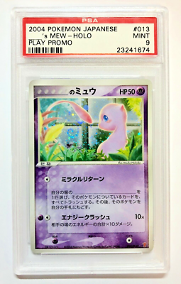 Pokemon PSA 9 MINT __'s MEW Players Fan Club Holofoil Promo Card