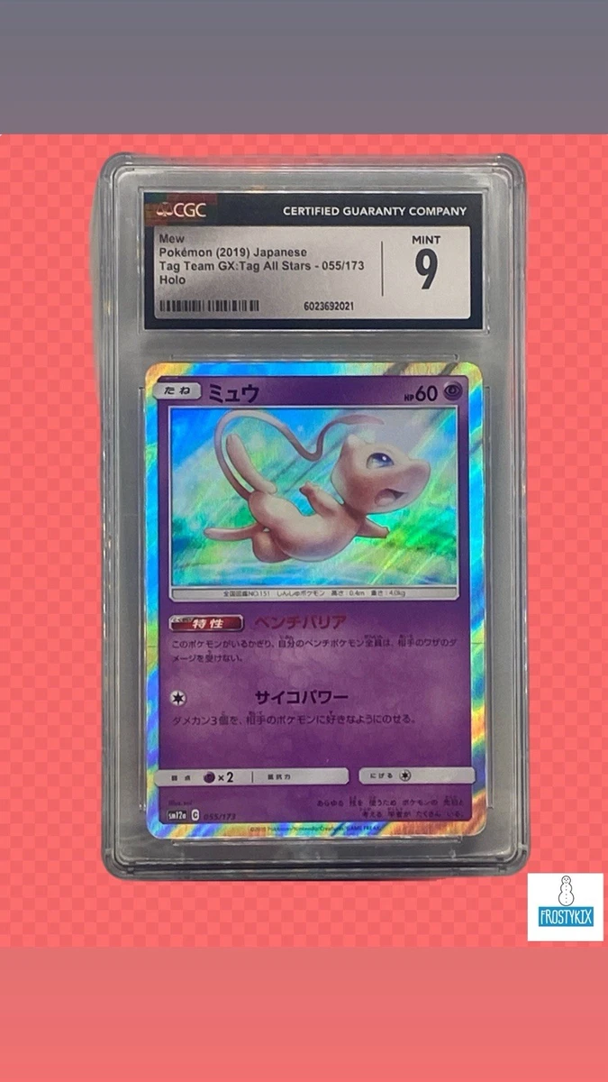 Mew 055/173 Sm12a: Tag Team GX: Tag All Stars for sale | eBay