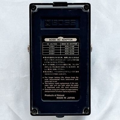 BOSS HM-2 Heavy Metal W/Box 1985 Vintage Guitar Effects Pedal Made