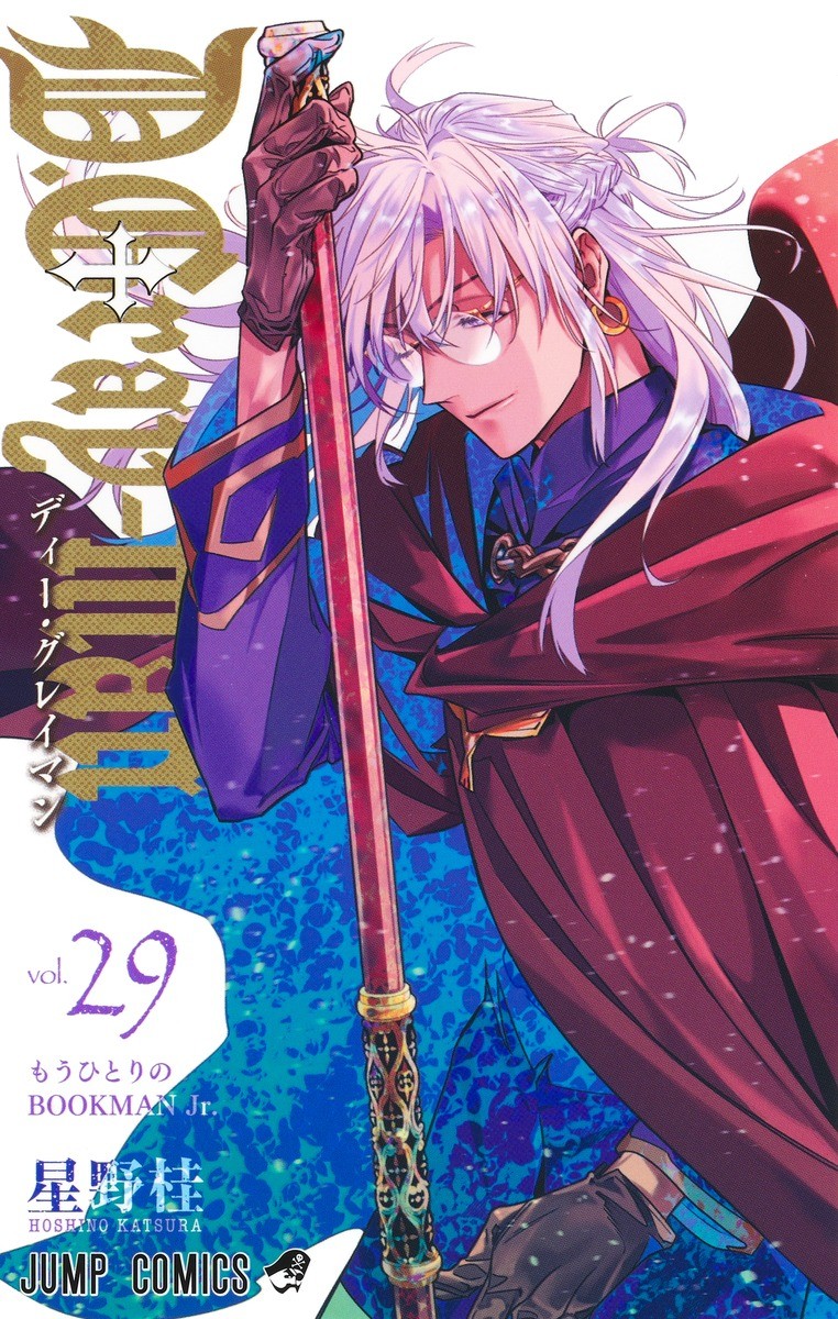 D.Gray-man Vol. 1-29 Japanese Manga Set Katsura Hoshino Jump