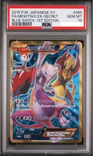 Mewtwo EX #65 Prices | Pokemon Japanese Blue Shock | Pokemon Cards