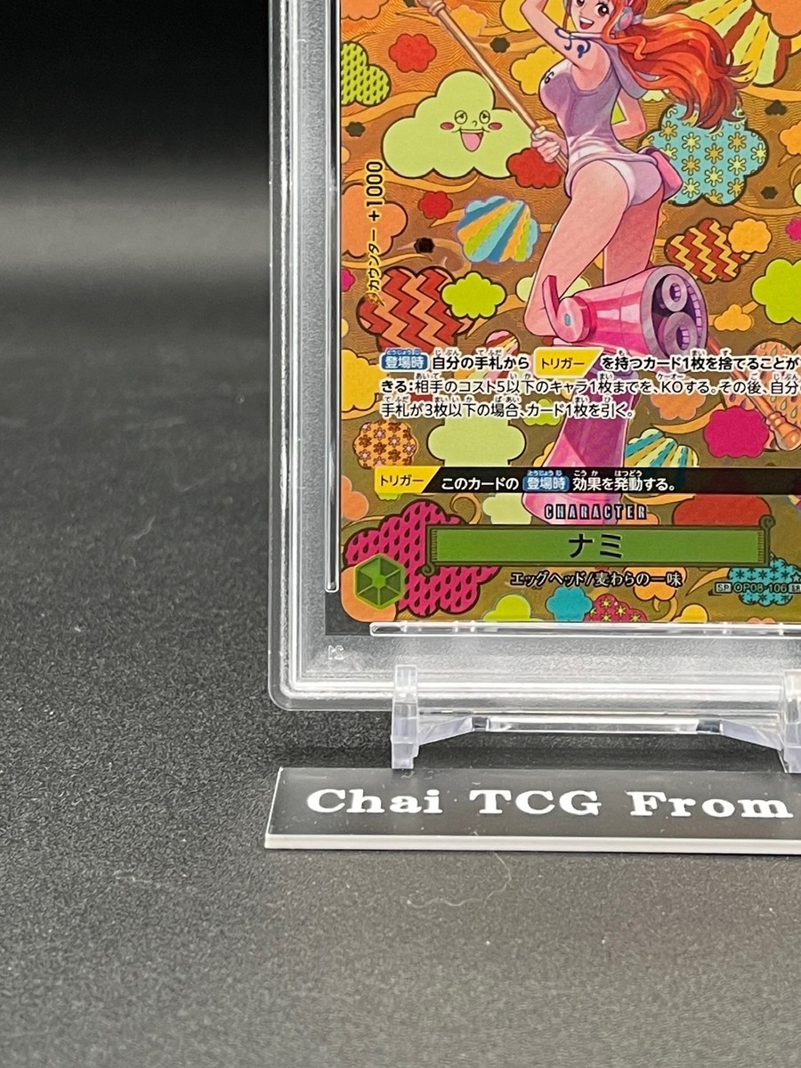 PSA 10 Nami SR-SPC OP08-106 Emperors in the New World ONE PIECE