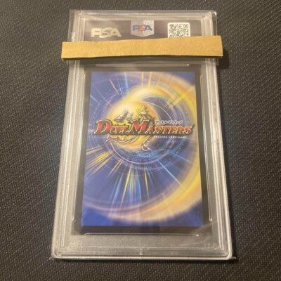 PSA 10 GEM MINT 2020 Duel Masters #20 EX08 20/??? Black Lotus