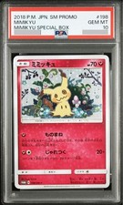 Mimikyu #198/SM-P Prices | Pokemon Japanese Promo | Pokemon Cards