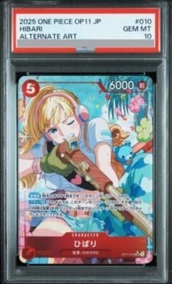 2025 PSA 10 Hibari OP11-010 A Fist of Divine Speed ONE PIECE Card