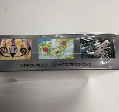 ポケモンカード ブラックボルト シュリンク付き 1BOX | eBay UK