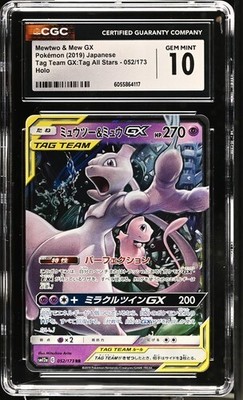 Mewtwo & Mew GX 052/173 CGC 10 GEM MINT Japanese Pokemon Tag Team