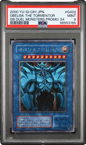 2003 YU-GI-OH! OBELISK THE TORMENTOR GBI-002 (EGP GOD CARD) PSA 10