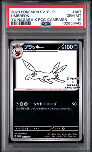 Yu Nagaba Umbreon Psa 10 | eBay