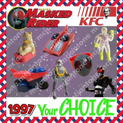 Kentucky Fried Chicken 1997 MASKED RIDER Kamen MMPR Saban KFC YOUR