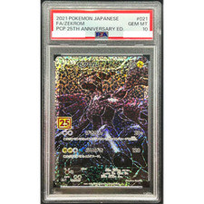 Zekrom #21 Prices | Pokemon Japanese 25th Anniversary Promo