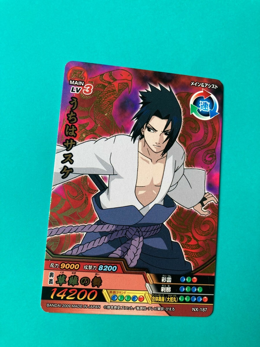 Sasuke Uchiha Naruto Card Very Rare BANDAI Japanese Japan NX-187 F