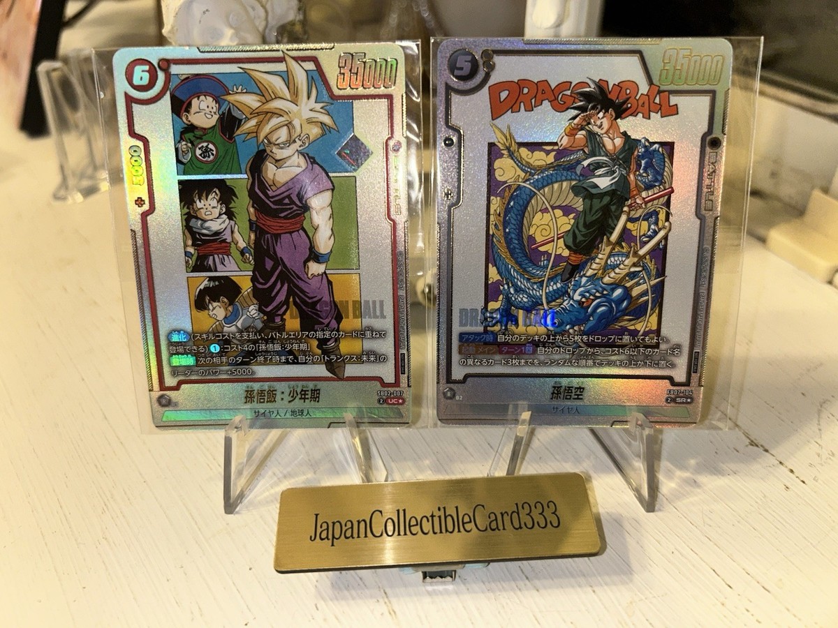 Son Gohan SB02-007 UC Ultimate Battle Winner Promo set Dragon Ball