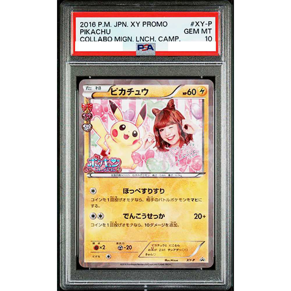 PSA 10 Pikachu Nicole Fujita Collaboration XY-P Promo Pokemon Card