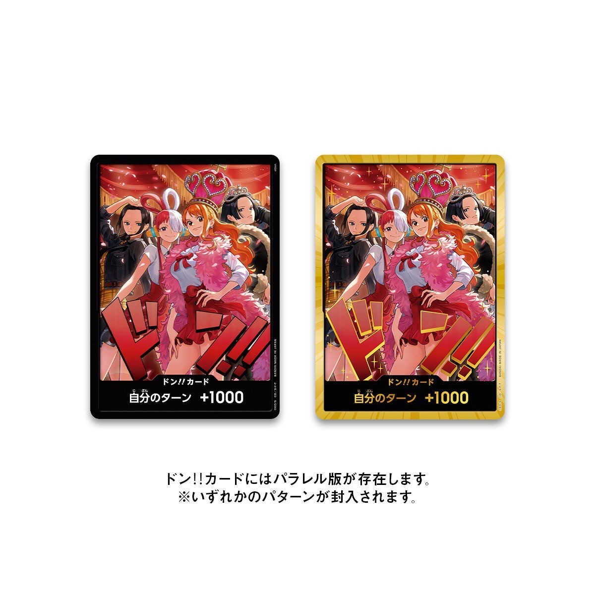 Presale ONE PIECE Card Game ONE PIECE Heroines Special Set Bandai