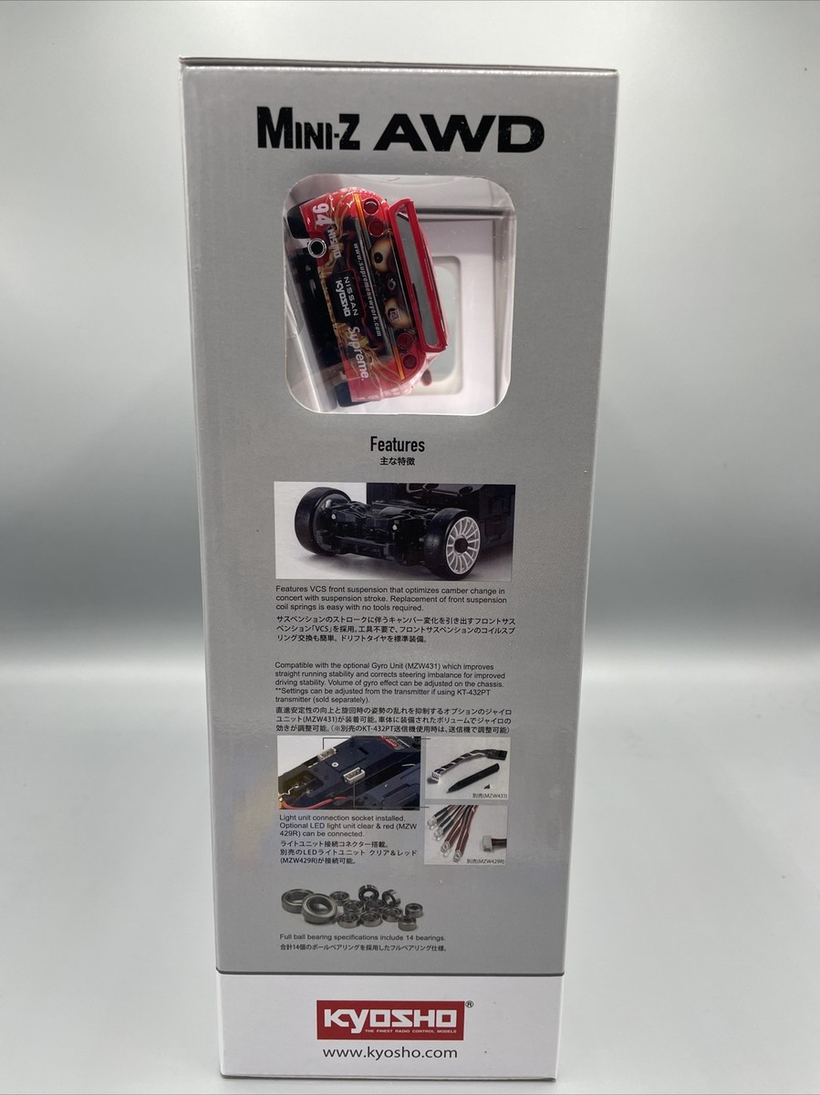 Supreme x Kyosho Mini-Z Nissan Skyline R33 Nismo FW22A43 | eBay