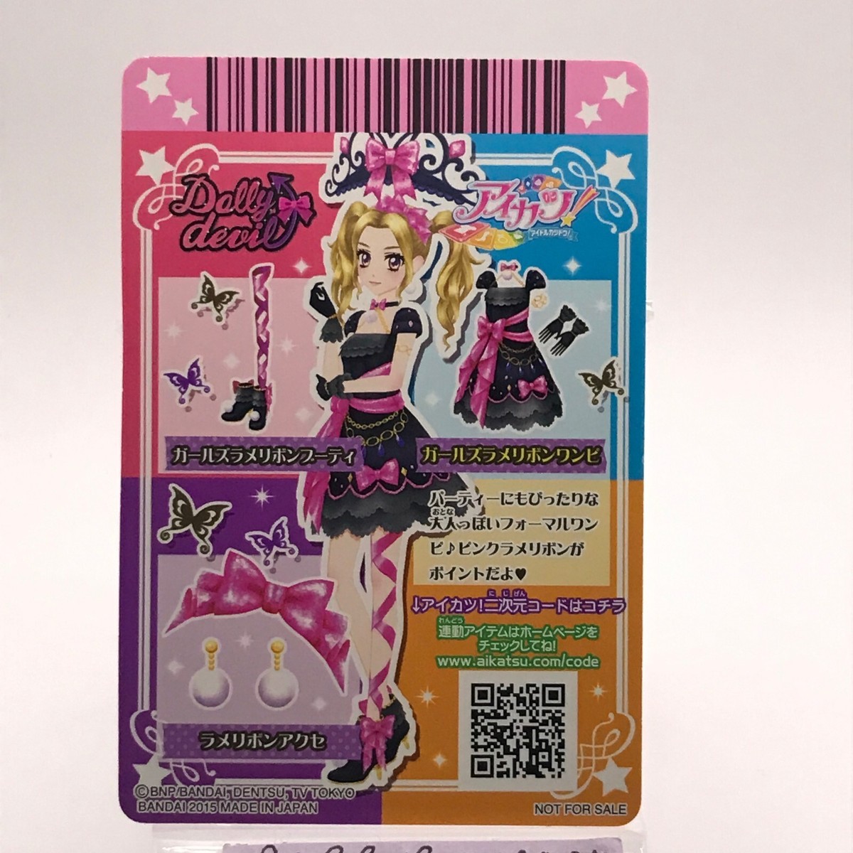 Chao Dolly devil PZ-001 Aikatsu! card Promo 2015 Foil Sunrise