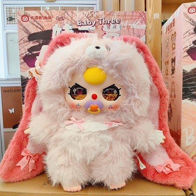 Authentic Babythree AI800% smart voice Plush 001 rabbit golden