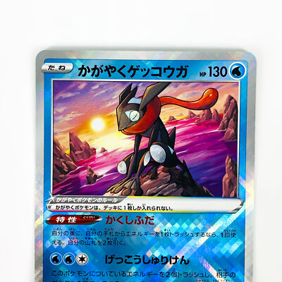 acgカード Legend of SP⭐︎78 acgカード Legend of SP⭐︎78 acg