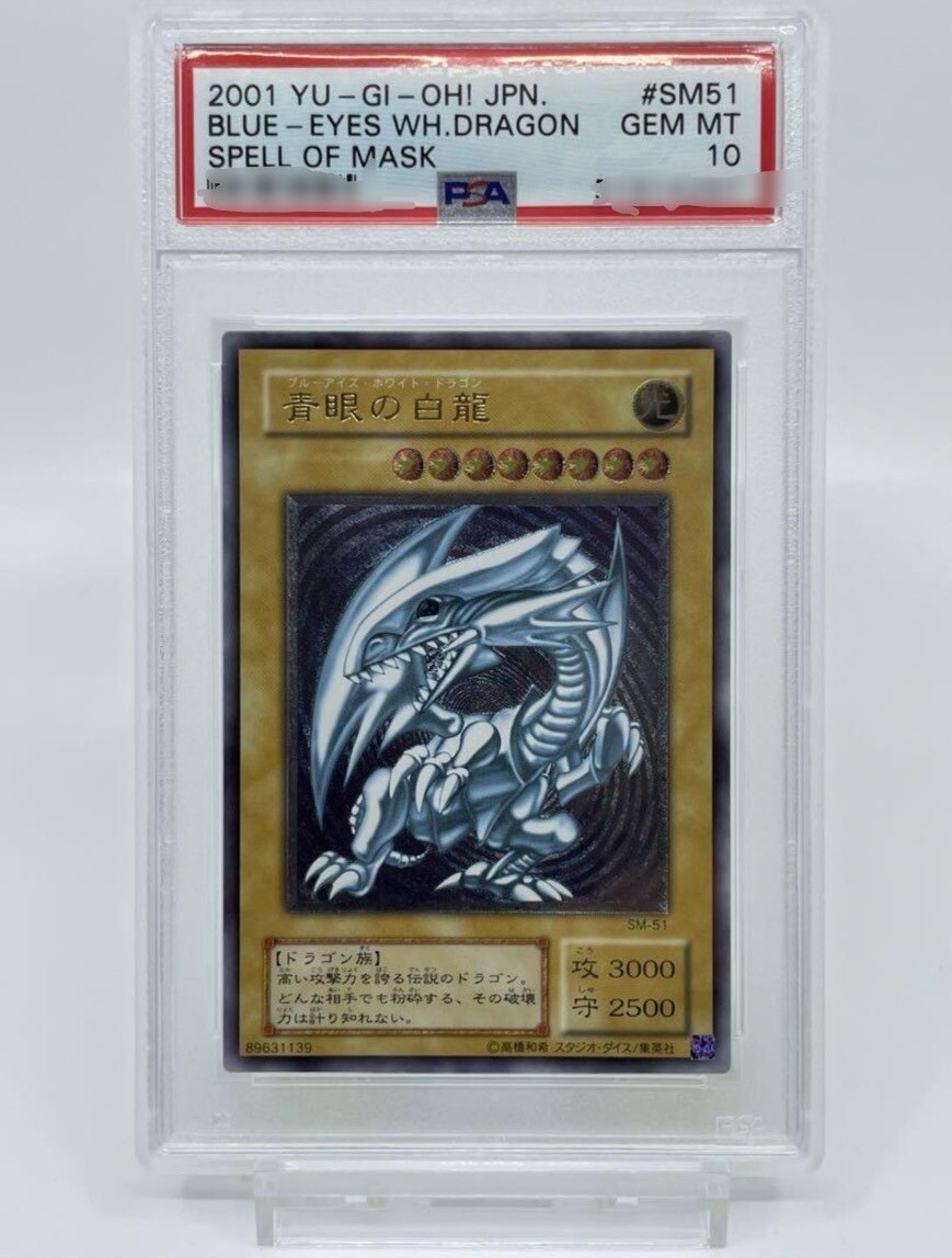 Yu-Gi-Oh Blue Eyes White Dragon Ultimate Rare SM-51 PSA10 Japanese