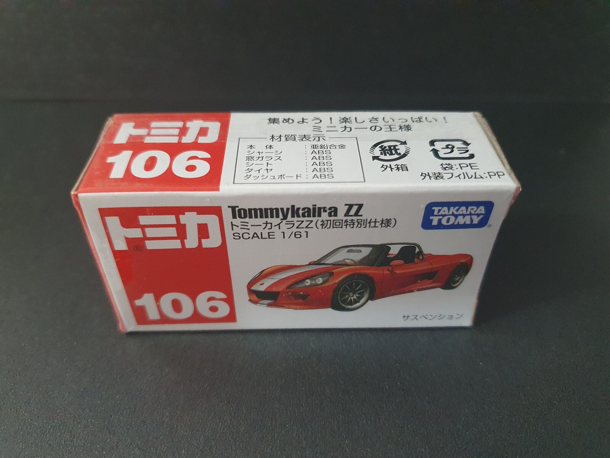 Tomica Tommy Kaira ZZ Special Edition First Color 1/61 vehicle car
