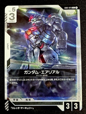 Beta Aerial Foil R GCG GD01-070 NM Gundam Card Game Bandai TCG