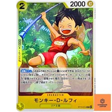 Monkey.D.Luffy [2nd Anniversary] ST13-015 Prices | One Piece Ultra