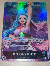 Nefeltari Vivi [Alt Art] OP04-118 Prices | One Piece Kingdoms of
