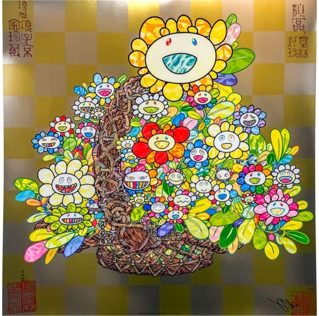 Takashi Murakami Flowers in a Basket Signed & numbered ED 300