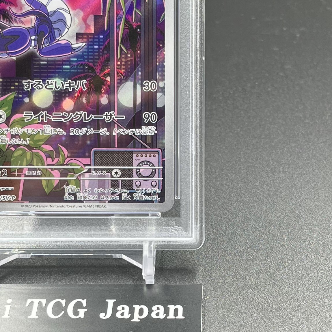 PSA 10 Miraidon 048/SV-P Shield Battle Limited Promo Pokemon Card