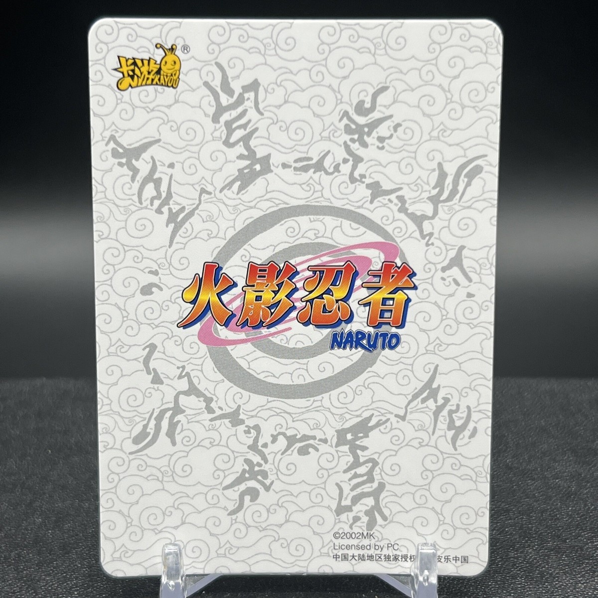 Sasuke Uchiha NRZ06-SSR-152L3 Naruto Kayou Card | eBay