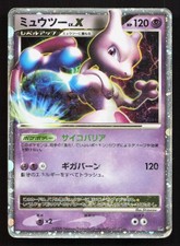 Mewtwo LV.X Prices | Pokemon Japanese Regigigas Half Deck