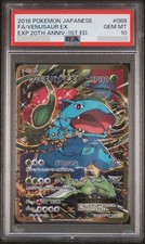 Buy Venusaur EX 088/087 Cp6: Expansion Pack 20th Anniversary Holo