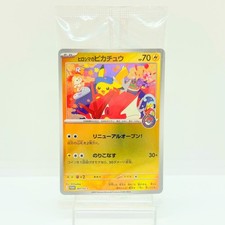 Hiroshima's Pikachu #261/SV-P Prices | Pokemon Japanese Promo