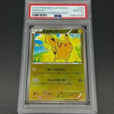 Pikachu 036/131 Cp4: Premium Champion Pack for sale | eBay
